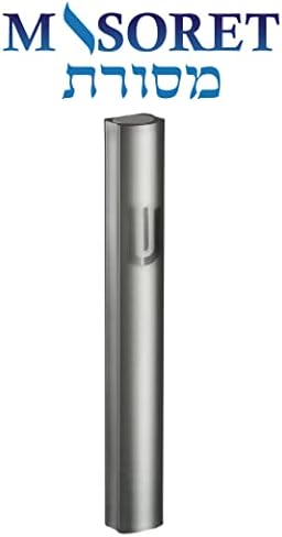 MASORET 1-Piece Aluminum Door Mezuzah Case