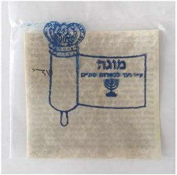 Alef Judaica Strict Kosher Mehadrin Mezuzah Scroll Parchment Klaff 25x25 Inches