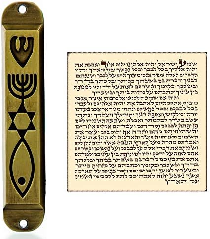 Set of 2 Brass Messianic Seal Mezuzah Case with Scroll