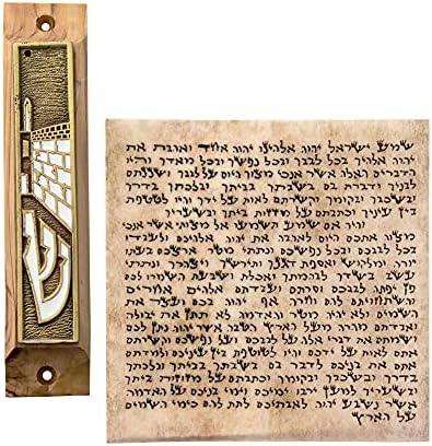 Metallic Gold Olive Wood Mezuzah from Jerusalem
